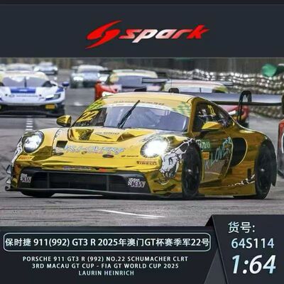 【匠擎预售】Spark1/64保时捷911(992) GT3 R 2025年澳门GT杯赛