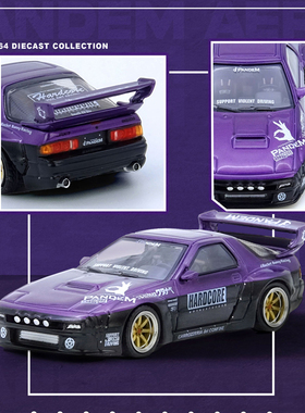 【匠擎现车】INNO1:64马自达RX7 (FC3S) 紫色 合金汽车模型