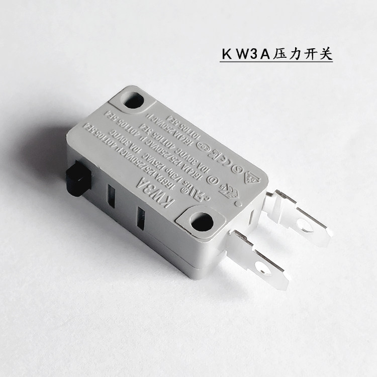雷士泰水泵压力开关微动开关KW3A 16A250V 两脚常开 银氧化锡触点高性价比高么？