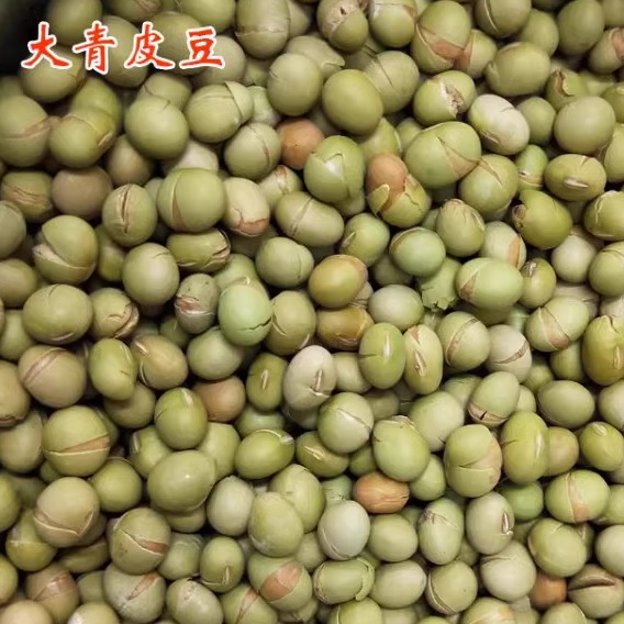 江西修水泡茶配料青豆 芝麻 花生米 姜丝 黄豆 白花生米