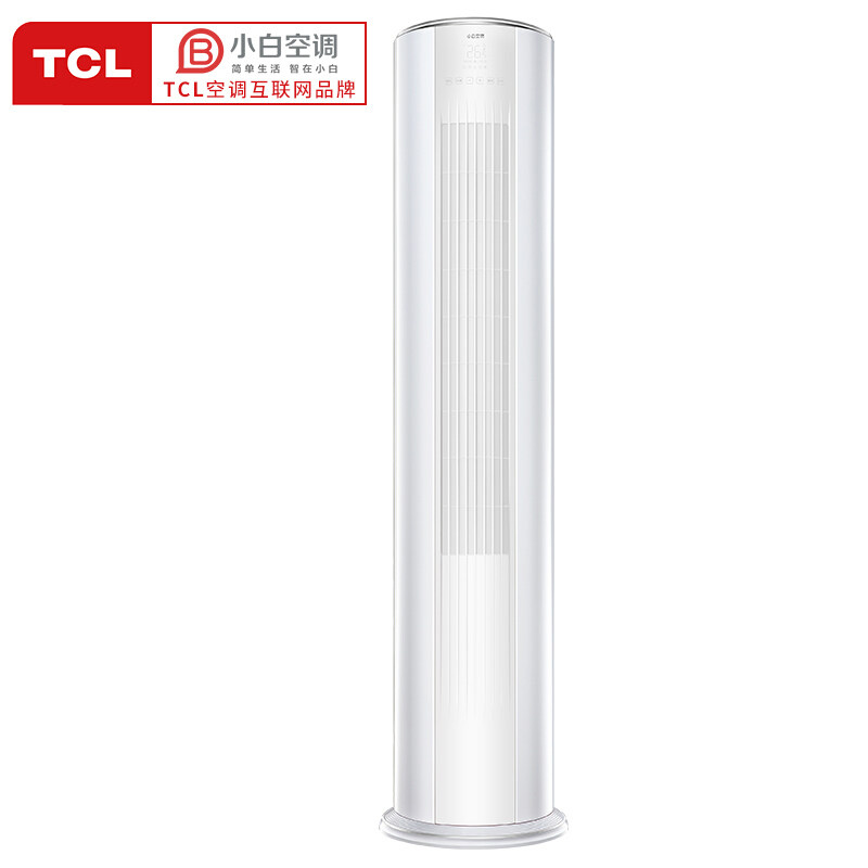 TCL空调互联网品牌小白空调立式变频圆柱柜机2匹3匹圆形2P3P客厅在类目 大家电, 空调中 - 来自Buy2taobao.com提供专业的淘宝代购服务