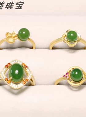 天然新疆和田碧玉可调节弧面戒指