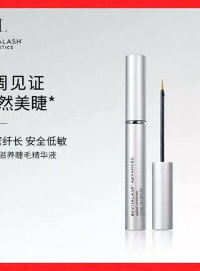 瑞瓦德睫毛增长液第一名浓密纤长