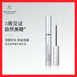 revitalash瑞瓦德眼睫毛增长液第一名浓密生长正品抖音同款眉毛膏
