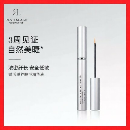 revitalash瑞瓦德眼睫毛增长液第一名浓密生长正品抖音同款眉毛膏