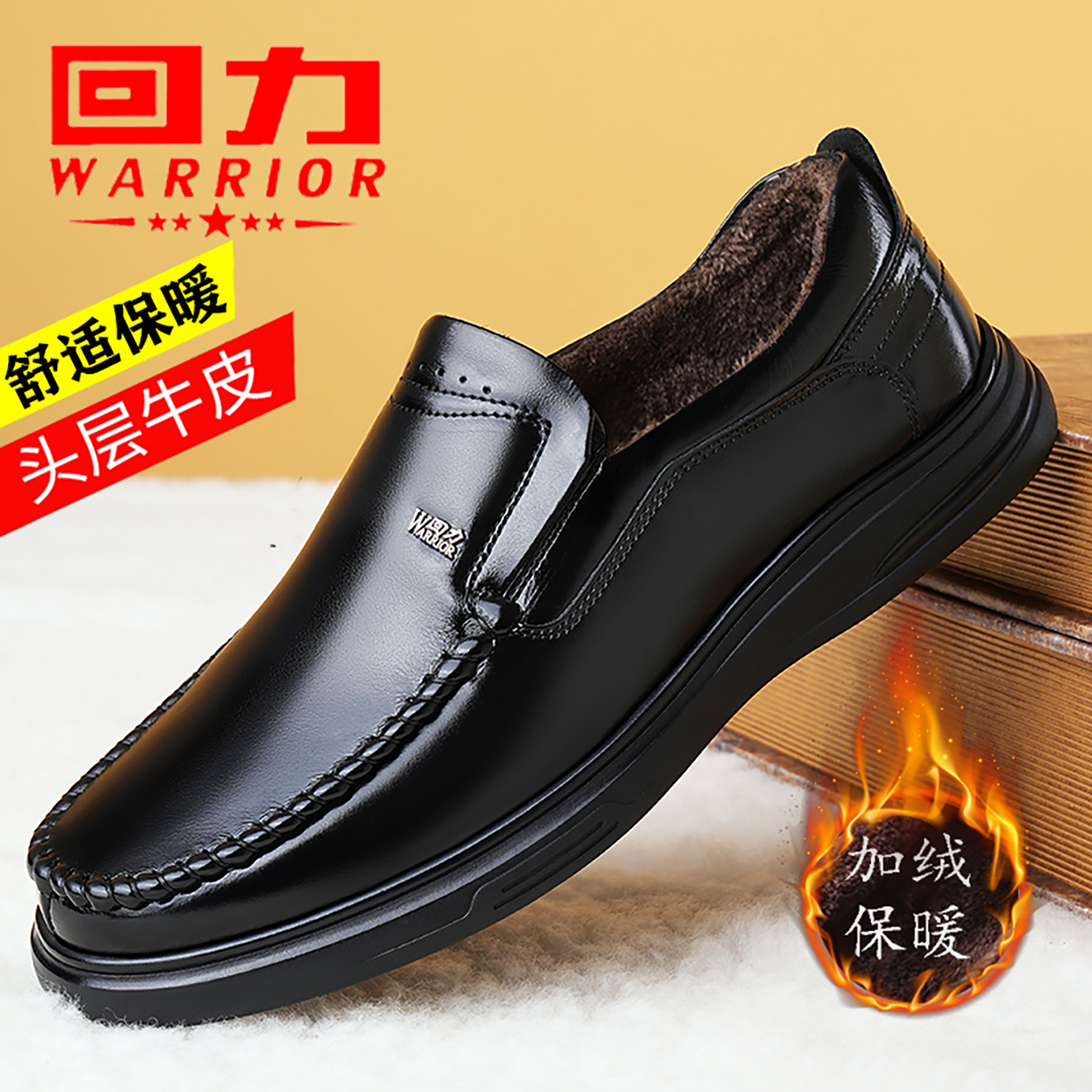 春秋季头层牛皮商务休闲皮鞋