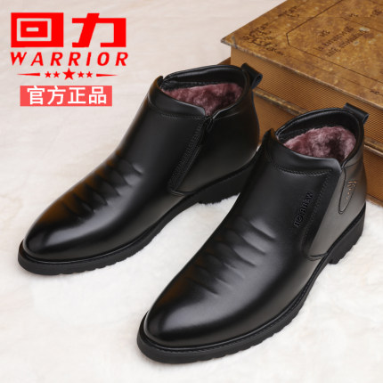 回力高帮棉鞋男冬季正装商务真皮加绒保暖中年男鞋侧拉链皮靴子