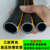 高压防爆超厚软水管橡胶防冻耐压自来水工地水泵家用洒水洗车园林