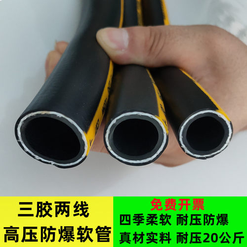 加厚防冻耐压防爆浇水管软管橡胶