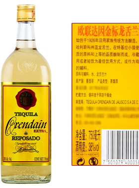 欧联达因金标龙舌兰酒洋酒750ml