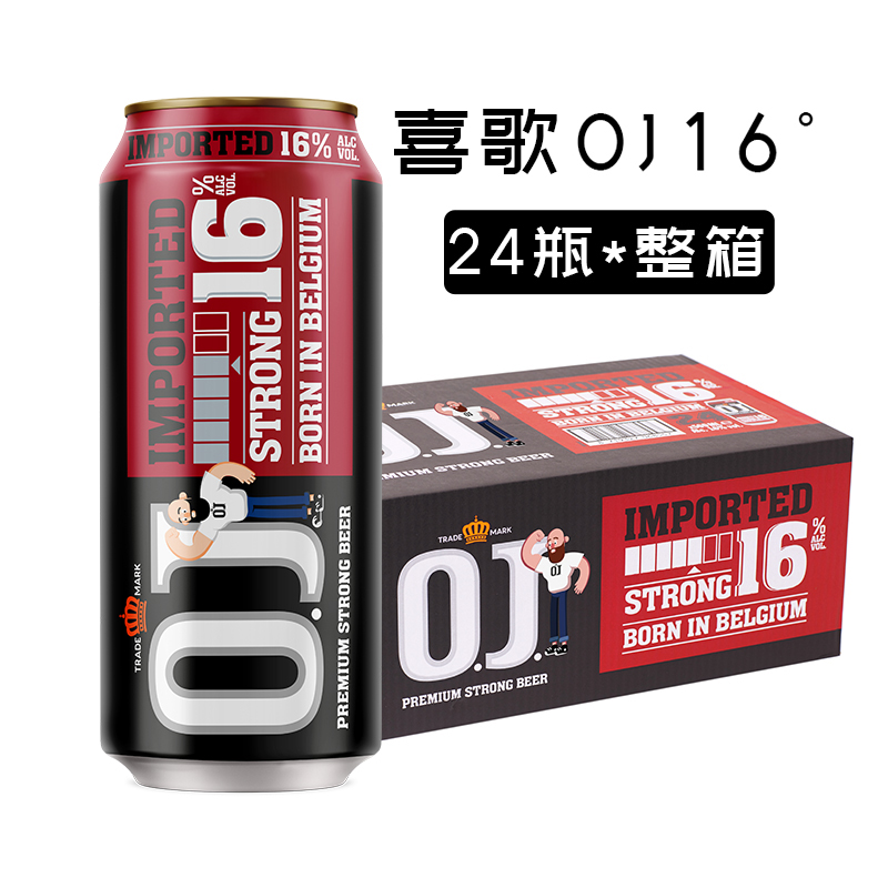 喜歌OJ啤酒5度16度18度20度高度