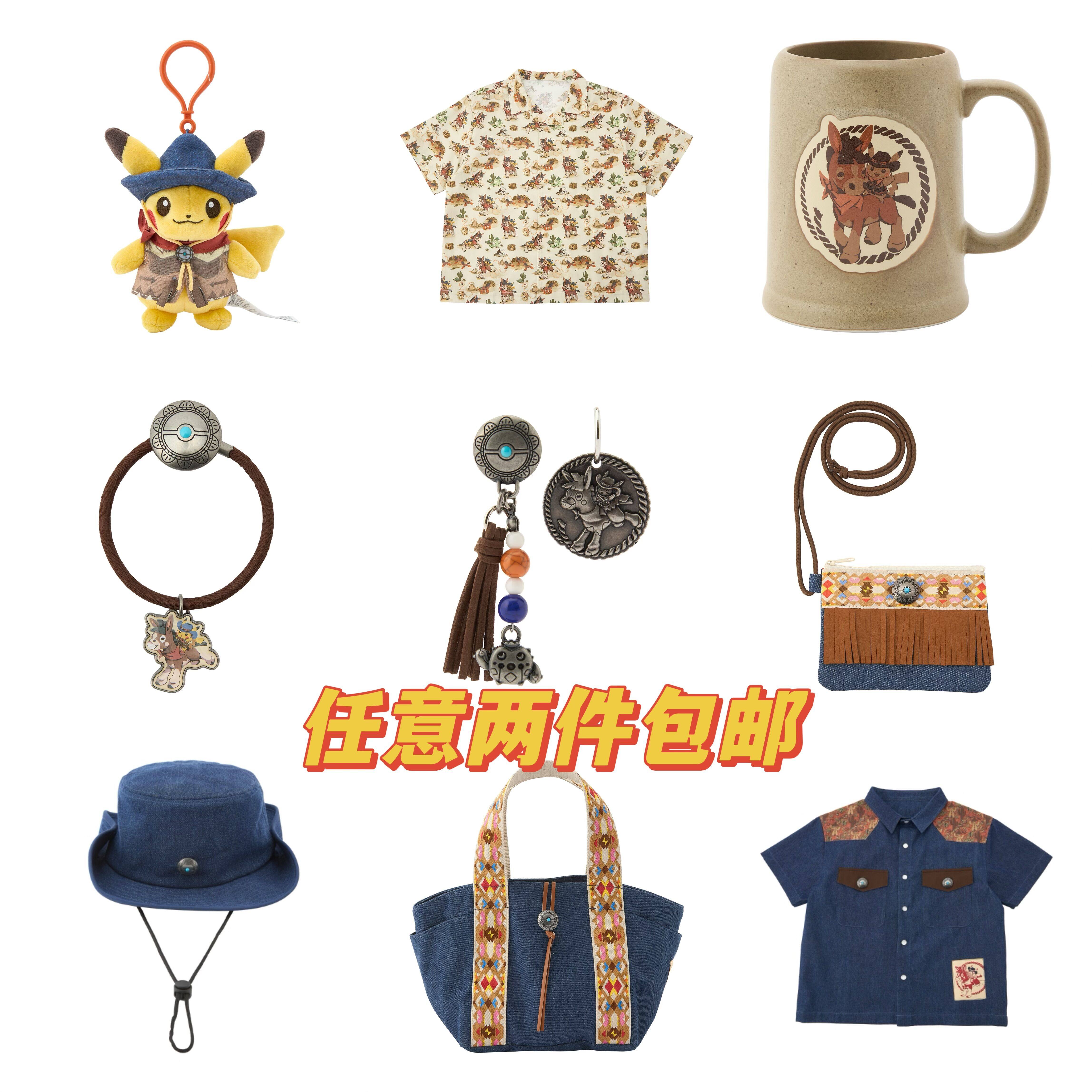 日本Pokemon精灵宝可梦 Run Run Desert系列皮卡丘毛绒 挂件周边