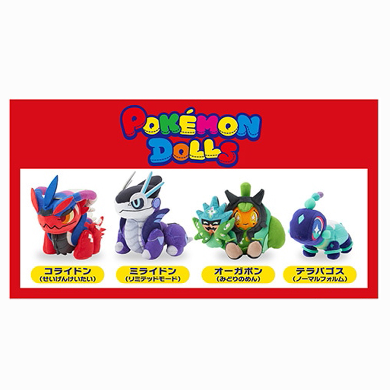 日本PC宝可梦官方 朱紫DOLLS毛绒 故勒顿密勒顿厄诡椪太乐巴戈斯