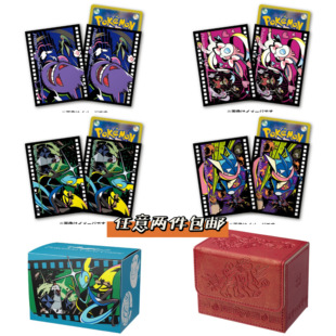 现货日本正品官方宝可梦PTCG卡套卡盒耿鬼甲贺忍蛙仙子伊布