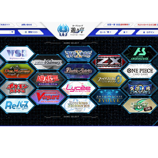 日本代购悠悠亭代切卡牌手办PTCG 游戏王 WS黑白双翼 ZX 海贼王