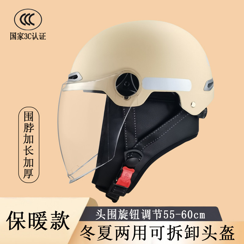 2025夏季新款adl透气女士头盔男款3C可调节旋钮半盔电动车安全帽