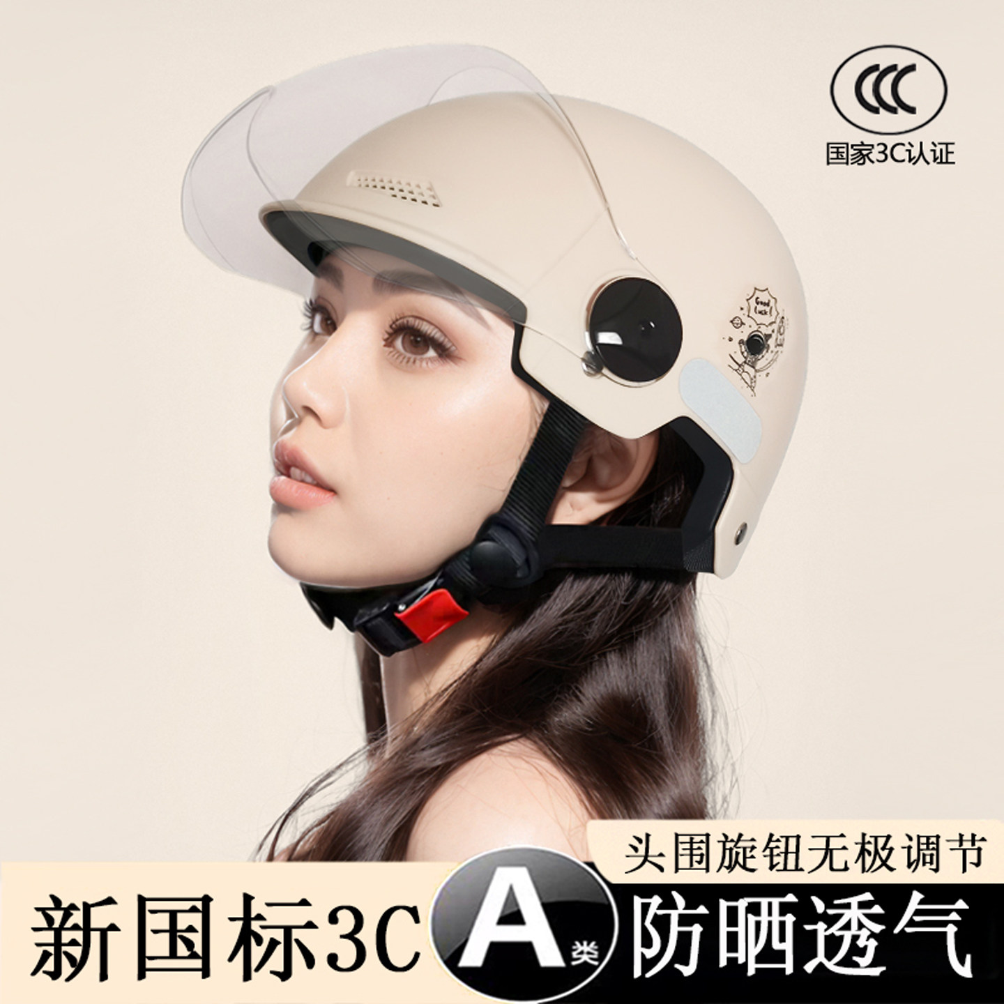 3C头盔电动车女夏季盔可调节半盔图片
