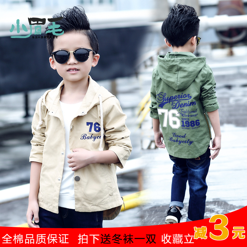 Manteau pour garcon - Ref 2163077 Image 1