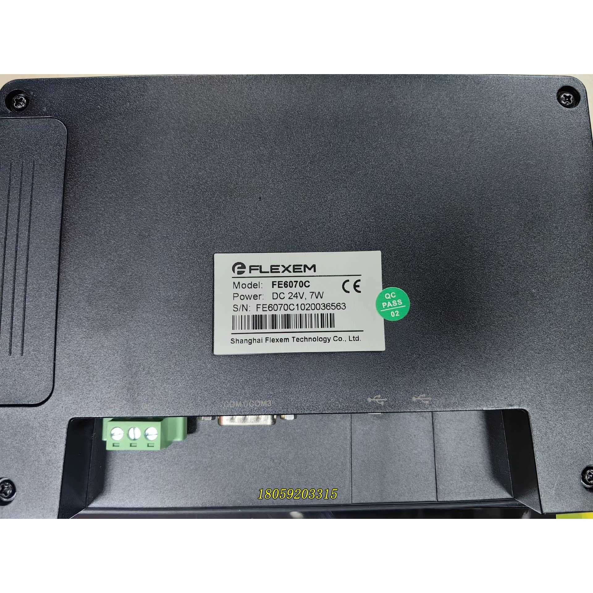 繁易触摸屏 型号：FE6070C议价