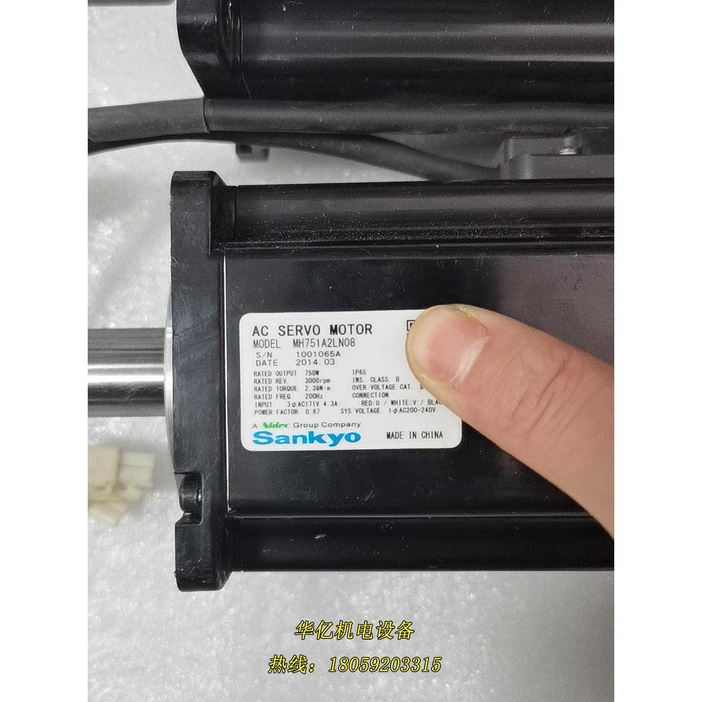 出售三协Sankyo伺服马达，型号MH751A2LN08，功议价