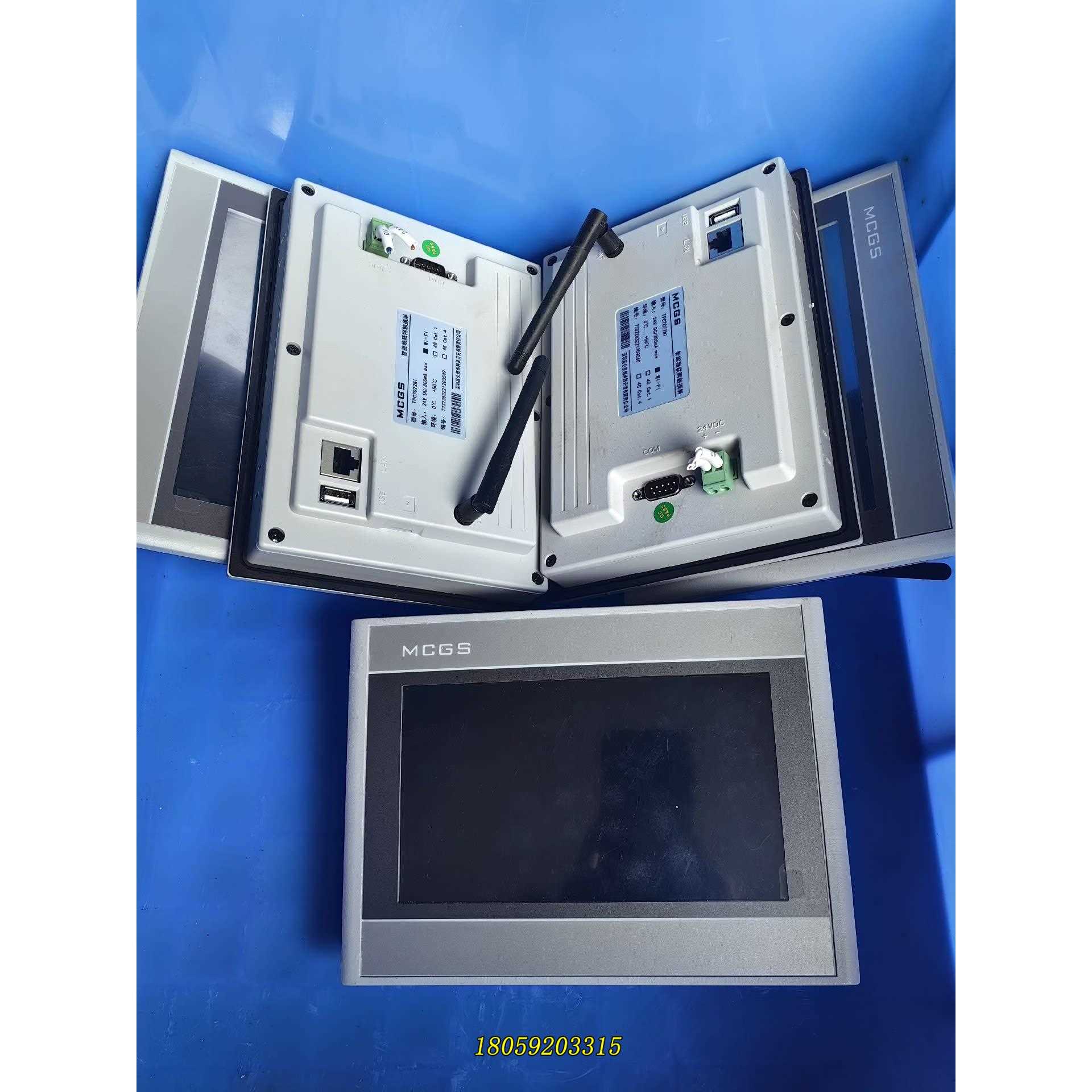 MCGS昆仑 通态7寸 型号TPC7022Ni---WIFI议价