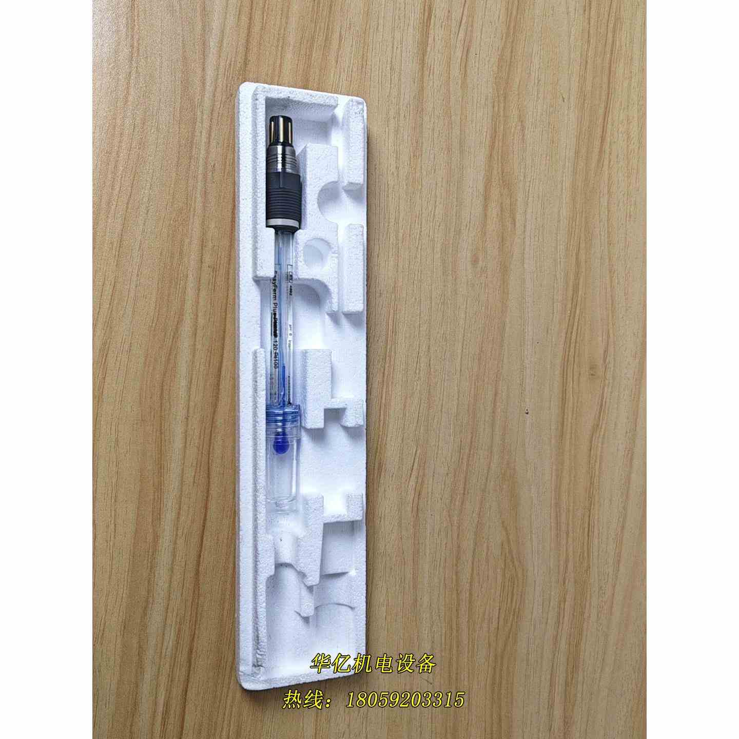 汉密尔顿EasyFerm Plus PHI VP 120议价
