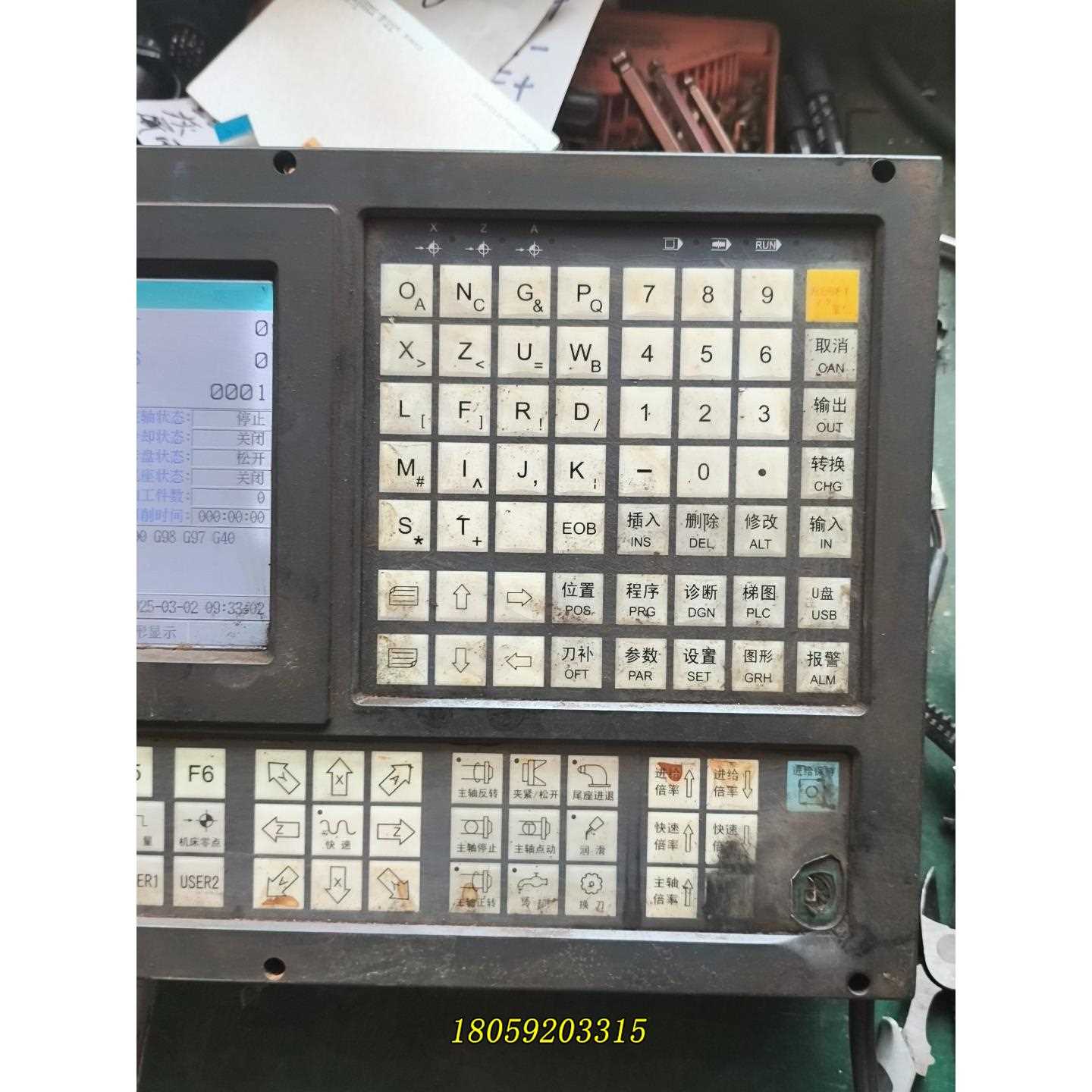 达风数控系统 DF-2000TB,,功能完好。拆机下议价