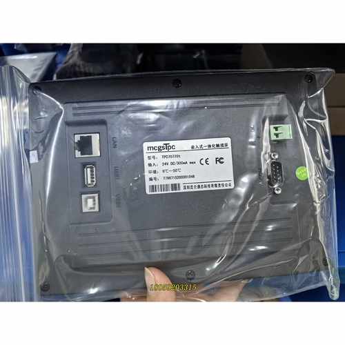 昆仑 通态7寸触控屏幕 型号TPC7072Gt议价