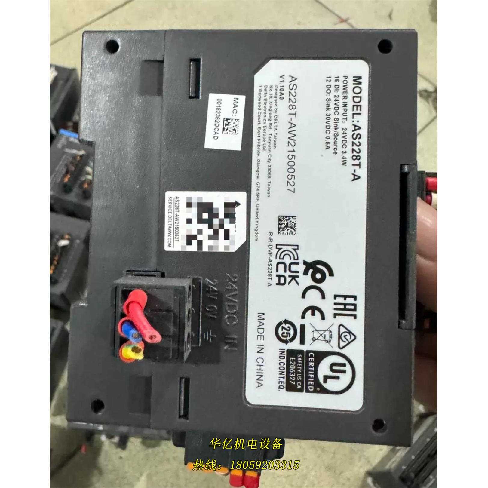 台达PLC：AS228T-A++数量30台；功能包好，一议价