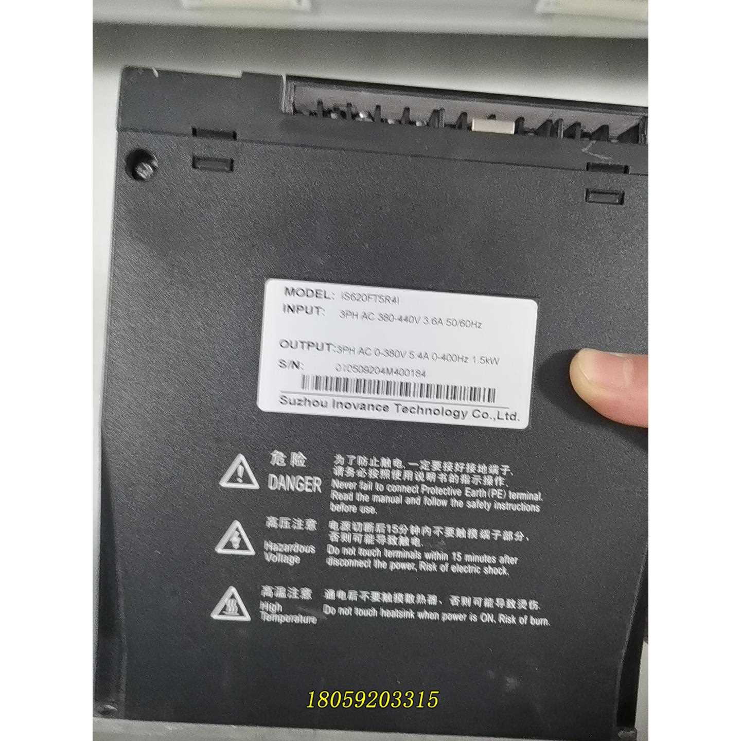 出售汇川伺服驱动器 IS620FT5R4I，380V交流电，议价