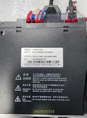 汇川伺服驱动器 IS620NS1R6I-ES IS620N议价