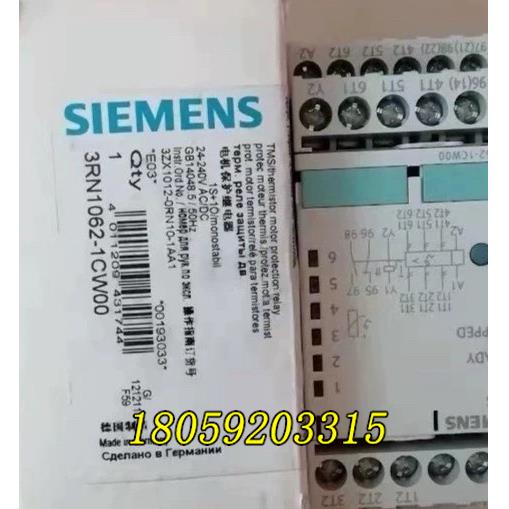继电器3RN1062-1CW00，出，正品，顺议价