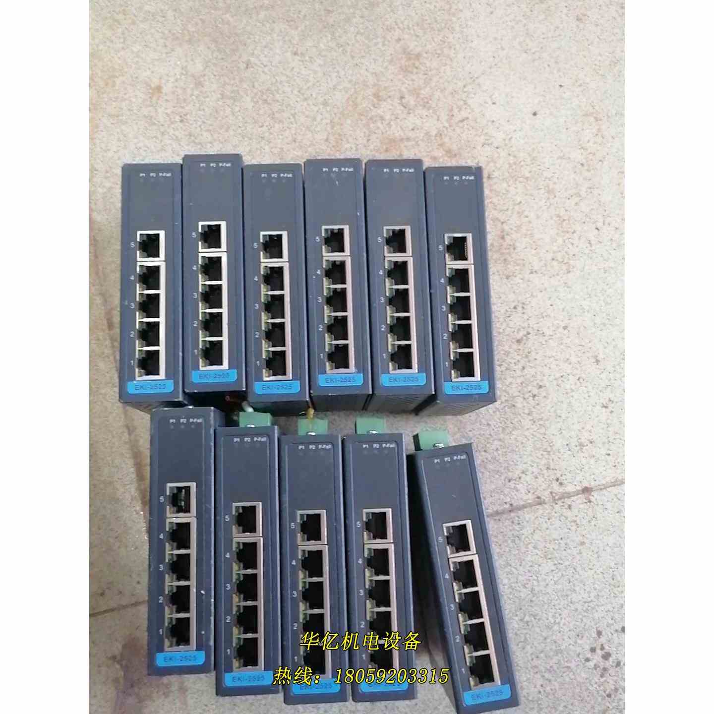 研华交换机5口EKI-2525二手拆机，，成色所议价