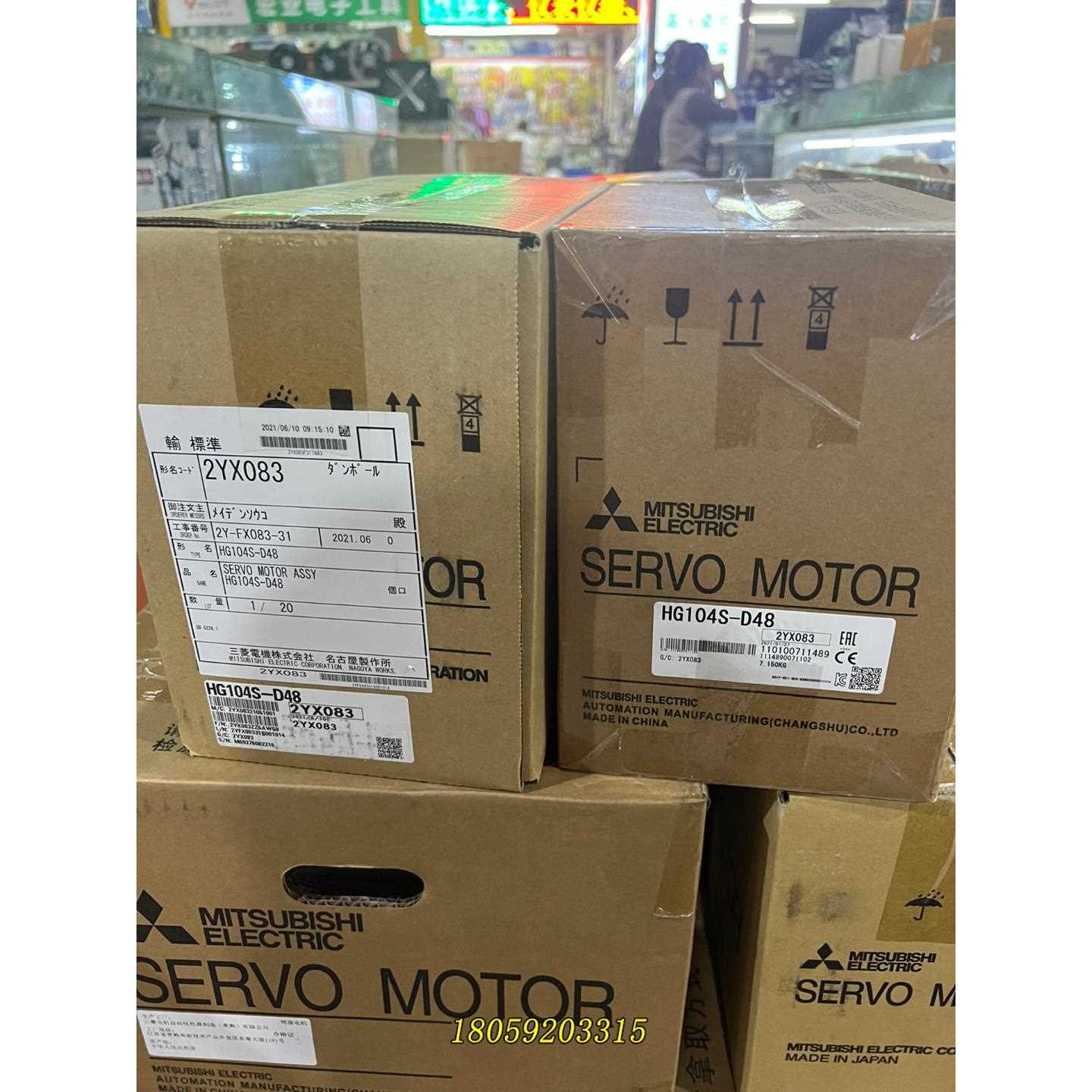 HG104-D48编码器 原装可拆卖OSA24RS编码器议价
