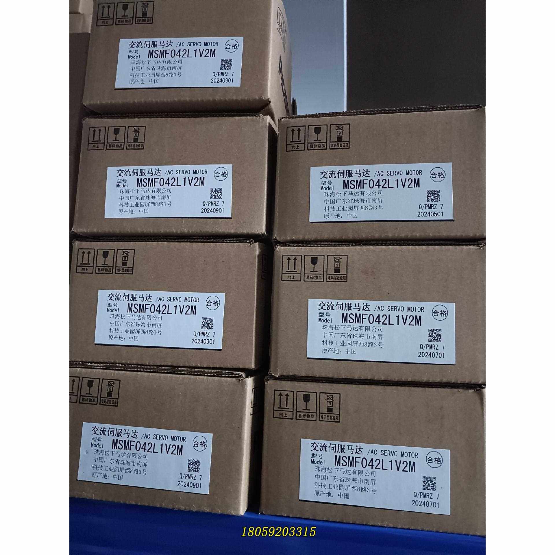 MSMF042L1V2M/MHMF042L1V2M 原装议价