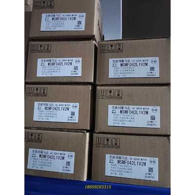 MSMF042L1V2M/MHMF042L1V2M 原装议价
