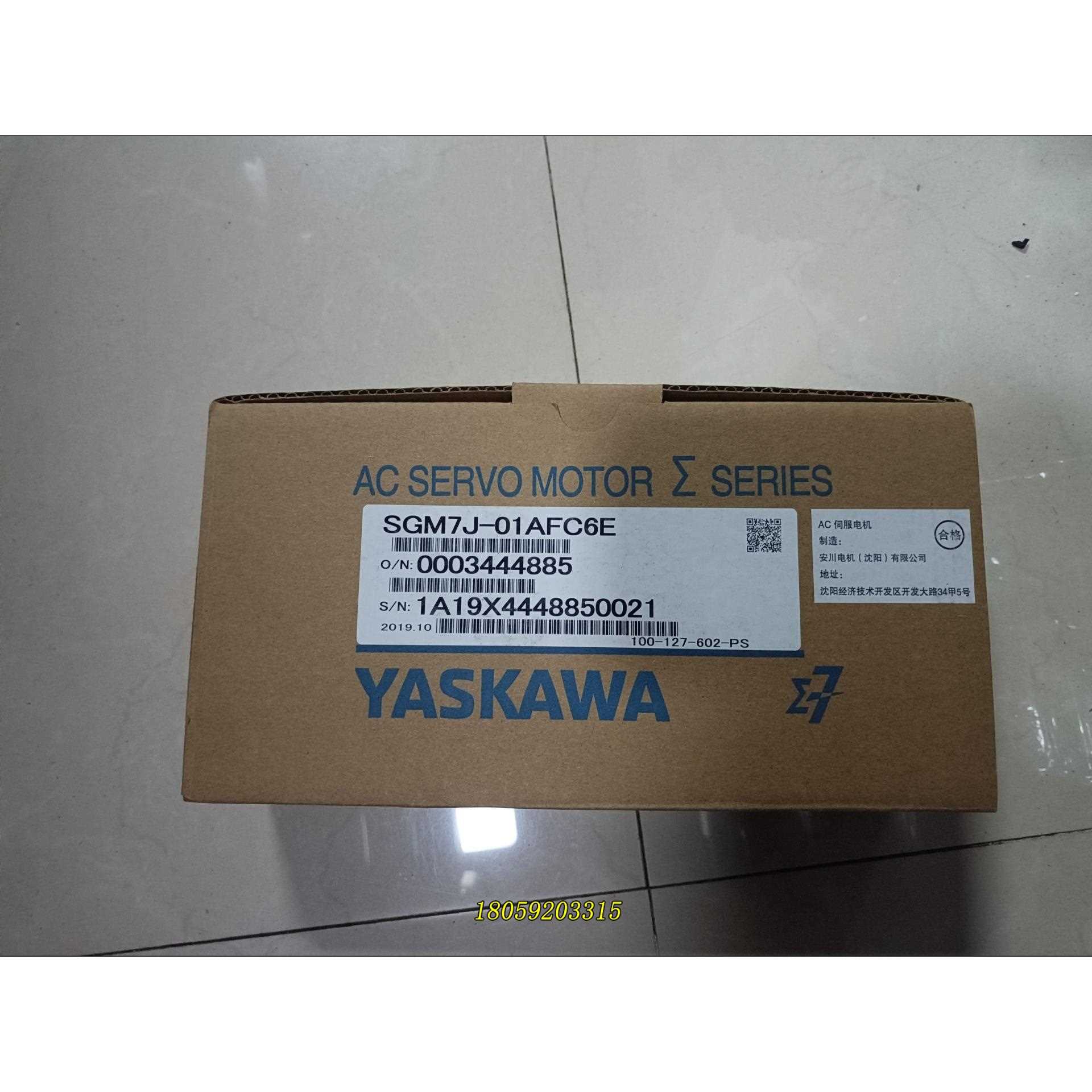 原装安川7系 SGM7J-01AFC6E 100W带煞车议价