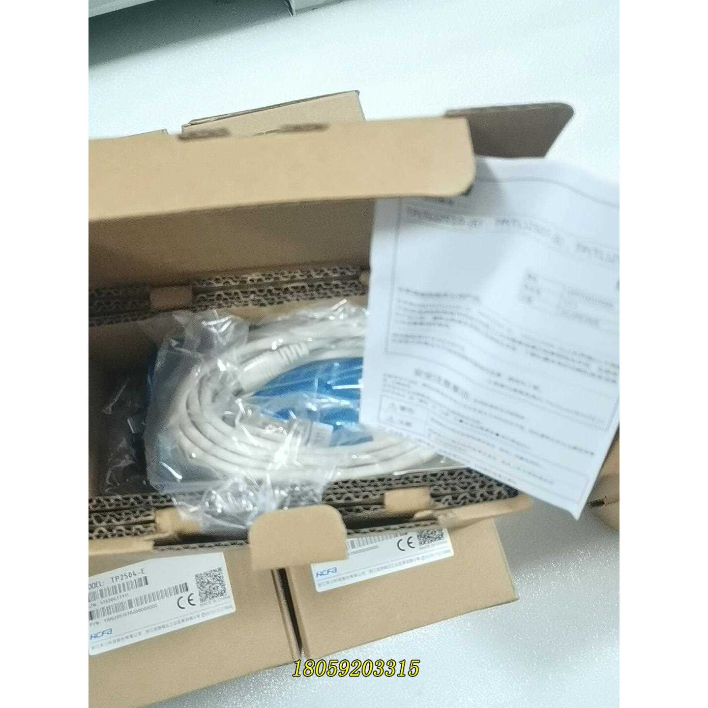 原装禾川触控屏幕TP2504-E，未拆封，普通快递包邮，现议价