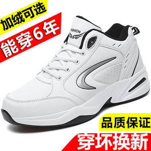 春秋运动鞋男防滑轻便耐磨跑步鞋男士波鞋男款学生旅游鞋情侣鞋子