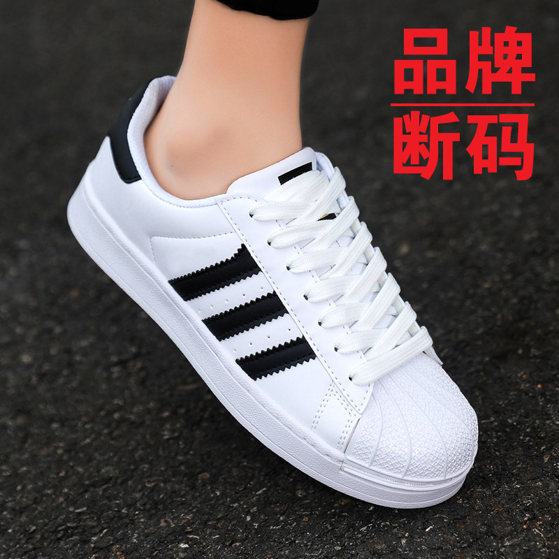 贝壳头金标小白鞋男女秋冬季2025新款青少年纯白厚底运动学生板鞋