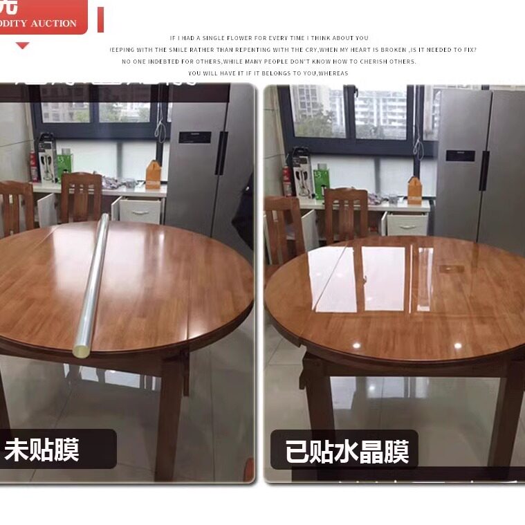 保护膜耐高温防烫防刮
