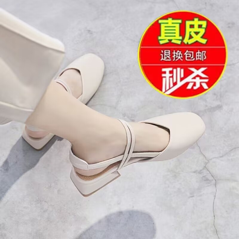 断码薏尔康真皮包头凉鞋女夏2025新款仙女风配裙子粗跟玛丽珍单鞋