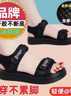 断码品牌真皮平底凉鞋女夏季新款厚底防滑软底中老年运动沙滩鞋