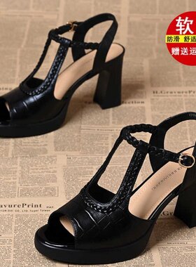 断码真皮石头纹高跟凉鞋女夏粗跟厚度防水台一字带露趾罗马凉鞋女