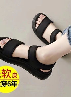断码清仓真皮沙滩凉鞋女平底魔术贴运动2026新款夏季配裙子凉拖鞋