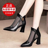 女鞋 断码 女夏2025新款 品牌真皮粗跟网靴女高跟网纱凉鞋 凉靴 特价