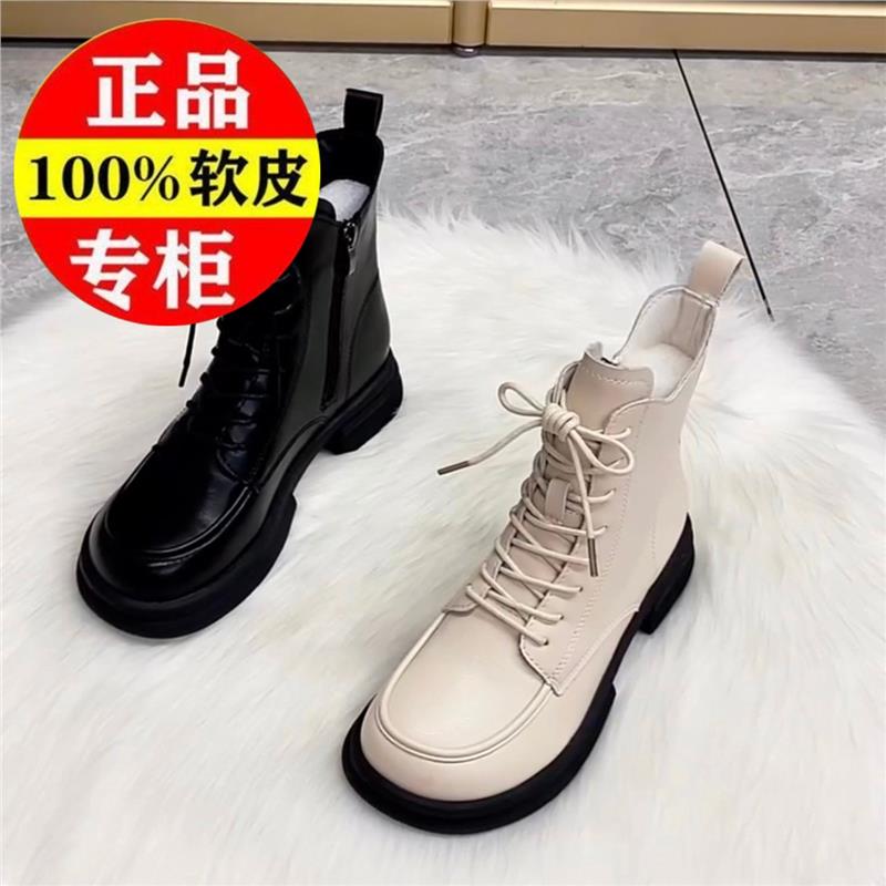 断码真皮马丁靴女2025新款网红爆款厚底短筒休闲短靴英伦风工装靴