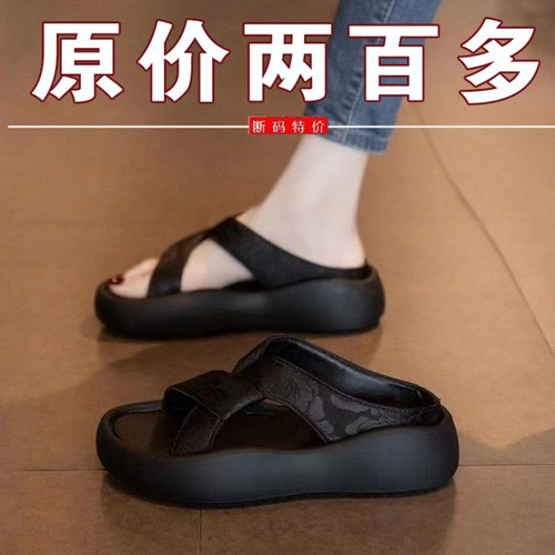 品牌断码真皮凉拖鞋女夏2026款外穿拖鞋厚底时尚沙滩一字拖凉鞋
