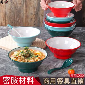 网红北欧餐具牛肉汤粉碗商用面馆专用螺蛳粉碗宽口密胺拉面碗创意
