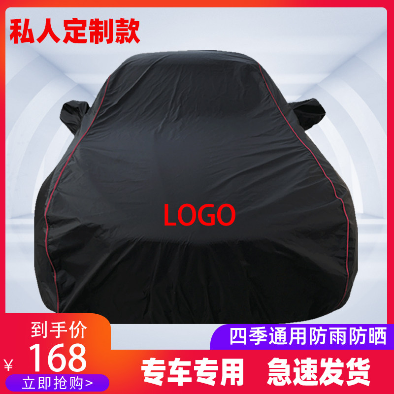 福特福克斯汽车车衣金牛座蒙迪欧专用车罩福睿斯翼虎锐际防晒防雨|msdalam kategori kereta/artikel/Fitting/Refit, aksesori luar automotif/pemasangan hiasan/melindungi, perlindungan kereta, jahit Automotif - dari Buy2taobao.com untuk memberikan perkhidmatan ejen Taobao profesional membeli